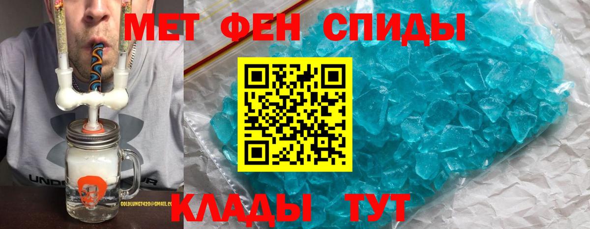 АМФ Розовый Чехов