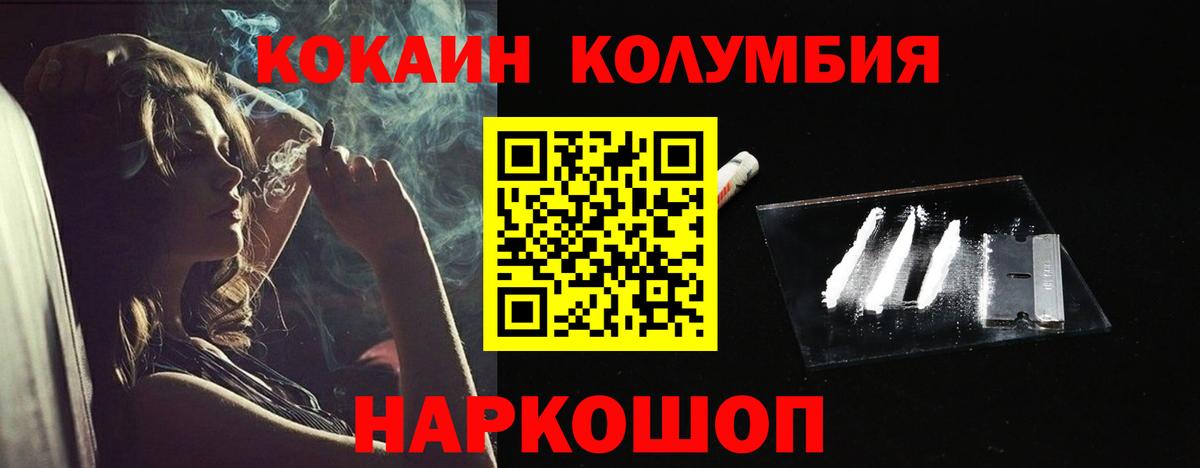COCAIN Fish Scale Чехов