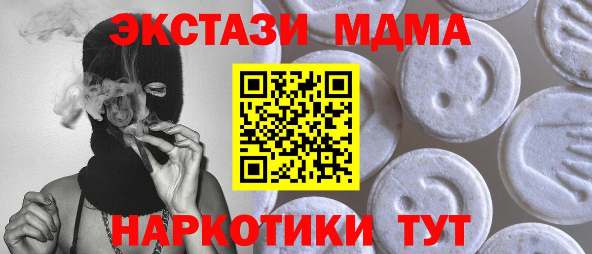 Ecstasy  KRAKEN сайт  Ecstasy Дубай  Чехов  Экстази круглые  Вход с VPN 