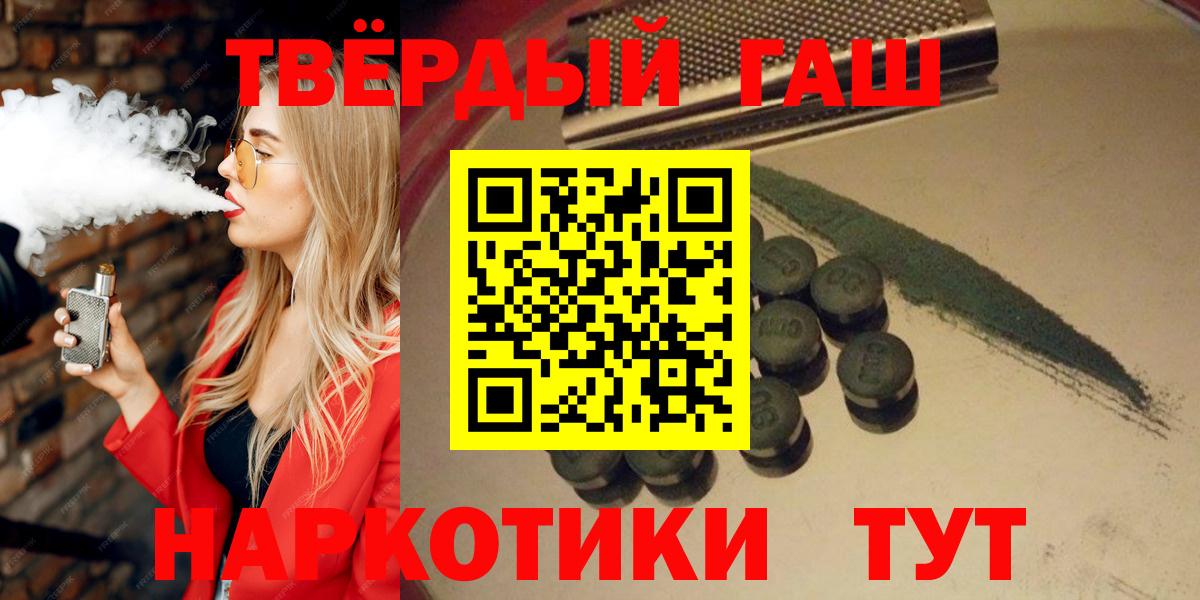 Чехов  ГАШ ice o lator  Вход с VPN 