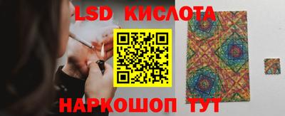 гидропоника Бузулук