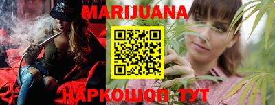 гашишное масло Бугуруслан
