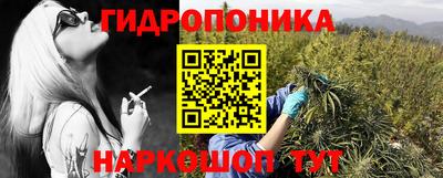 гидропоника Бузулук