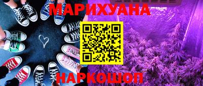 гашишное масло Бугуруслан