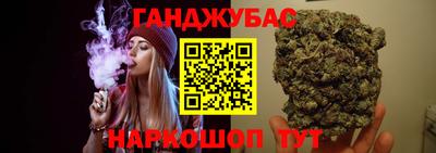 гашишное масло Бугуруслан
