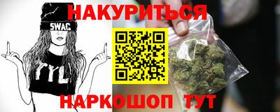 гашишное масло Бугуруслан
