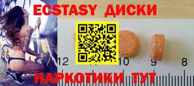 гашишное масло Бугуруслан