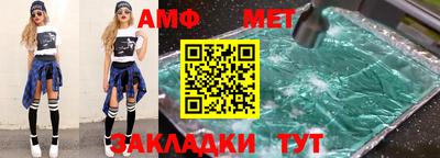 гашишное масло Бугуруслан