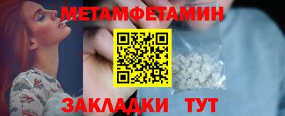 гидропоника Бузулук