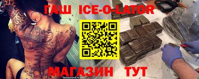 гашишное масло Бугуруслан