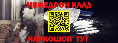гашишное масло Бугуруслан