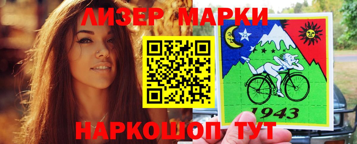 ЛСД экстази кислота  Вход с VPN  Чехов  Лсд 25 экстази ecstasy 