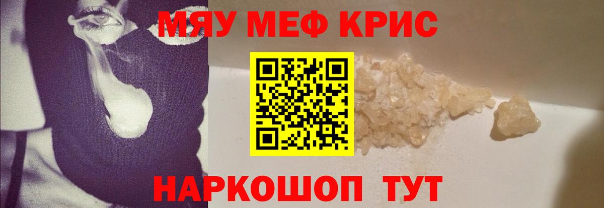 kraken ссылки  Вход с VPN  Мефедрон  сколько стоит  Чехов  Меф mephedrone  МЕФ мяу мяу 
