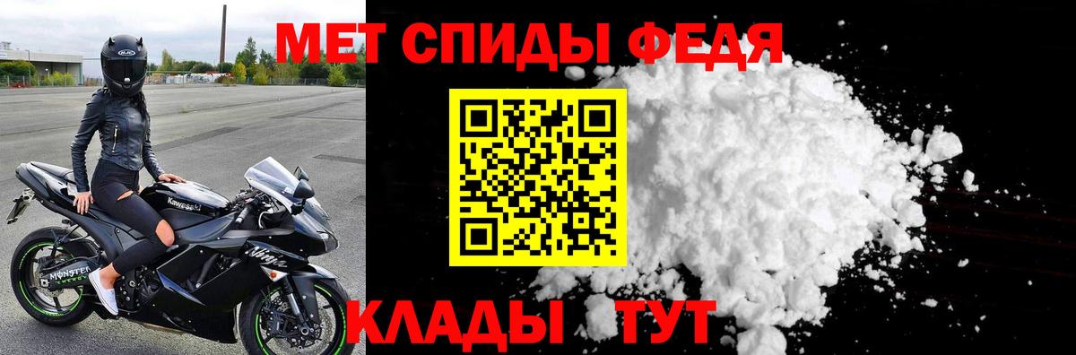 Первитин Декстрометамфетамин 99.9% Чехов