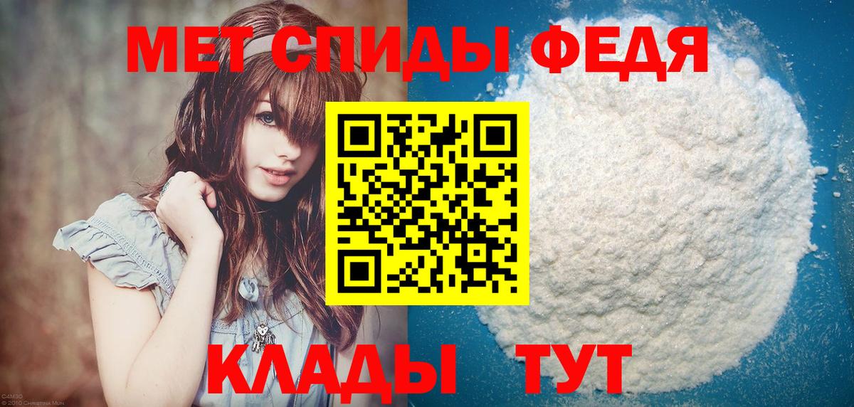 Метамфетамин  Вход с VPN  Чехов  Первитин винт 