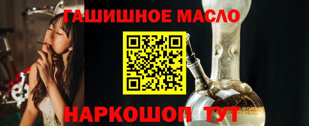 Дистиллят ТГК вейп с тгк Чехов