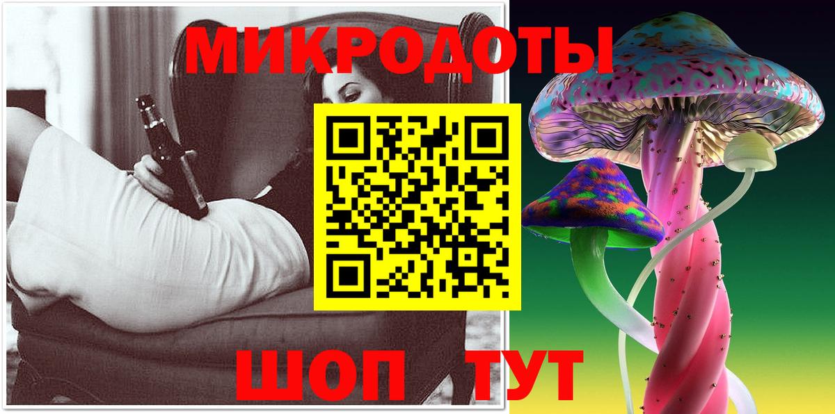 Псилоцибиновые грибы Psilocybe  как найти закладки  Чехов  Псилоцибиновые грибы Cubensis  Вход с VPN 