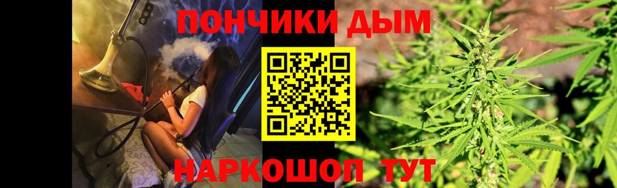 Марихуана OG Kush  Бошки марихуана LSD WEED  Вход с VPN  Канабис сатива  Марихуана семена  Чехов 